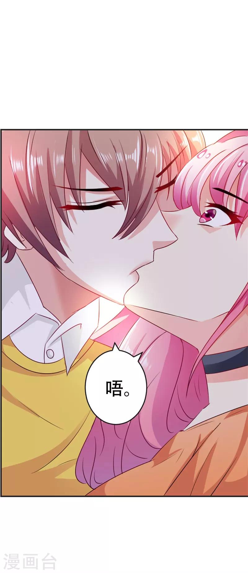 第43话 你是在同情我吗？-第44话