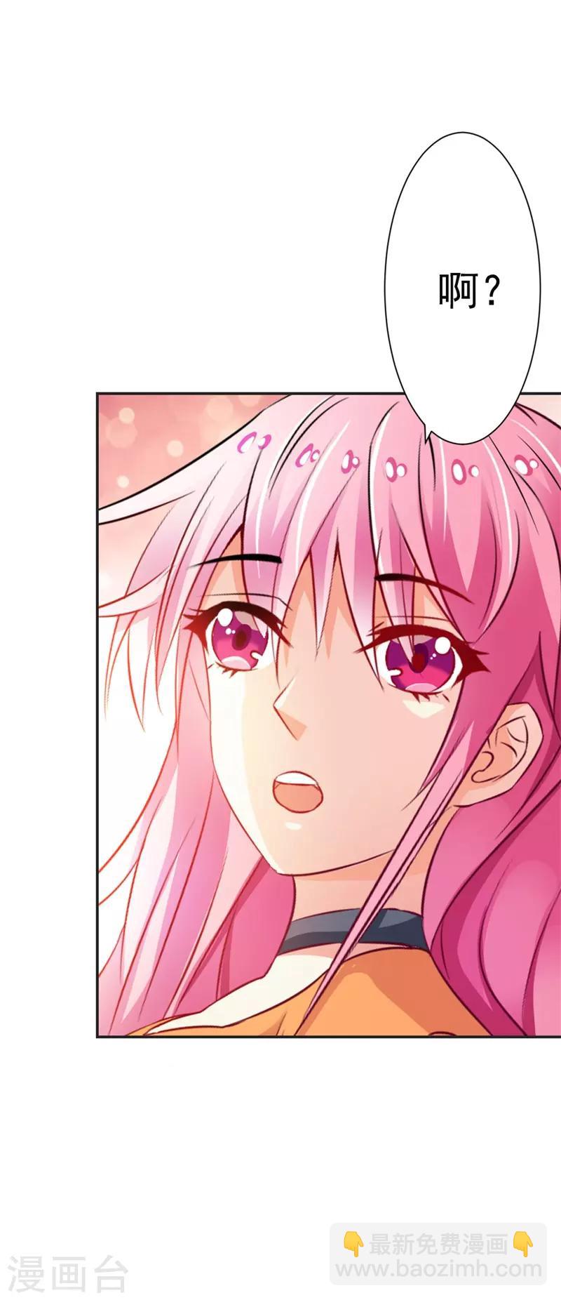 第43话 你是在同情我吗？-第44话