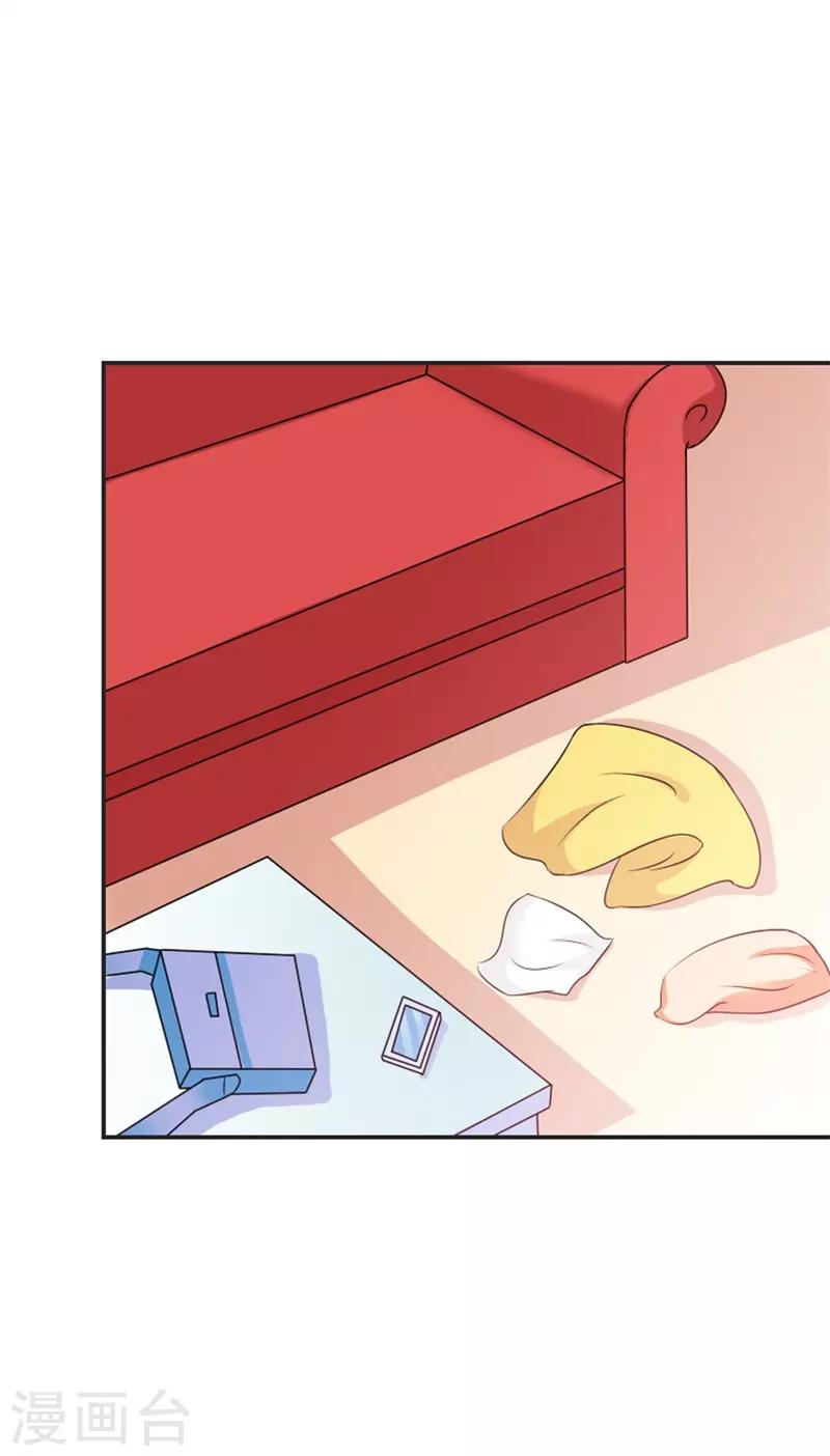 第43话 你是在同情我吗？-第44话