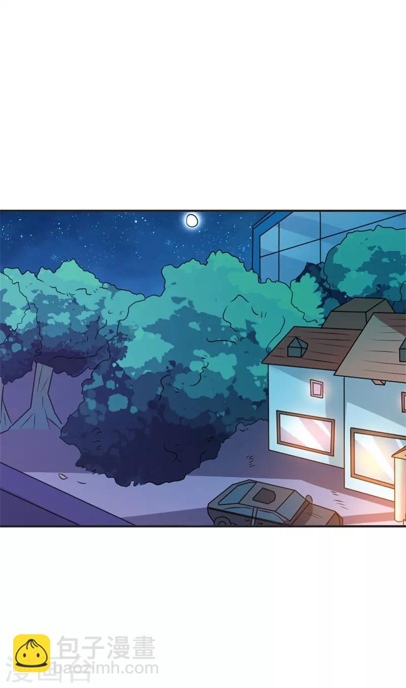 第43话 你是在同情我吗？-第44话