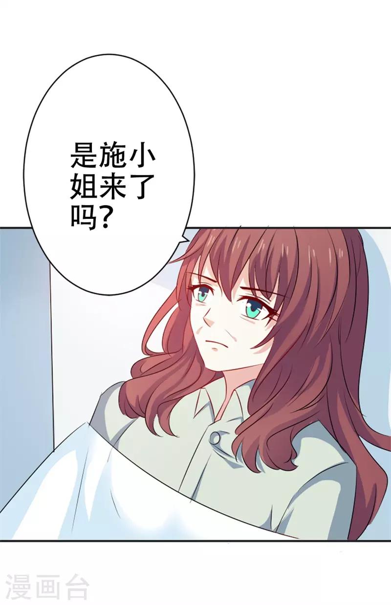 第45话 别到处跑了-第46话