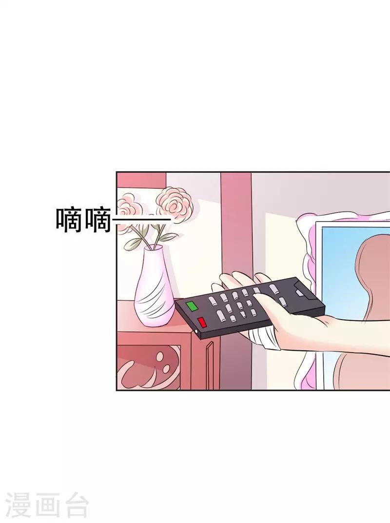 第45话 别到处跑了-第46话