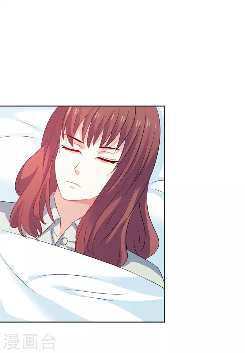 第45话 别到处跑了-第46话