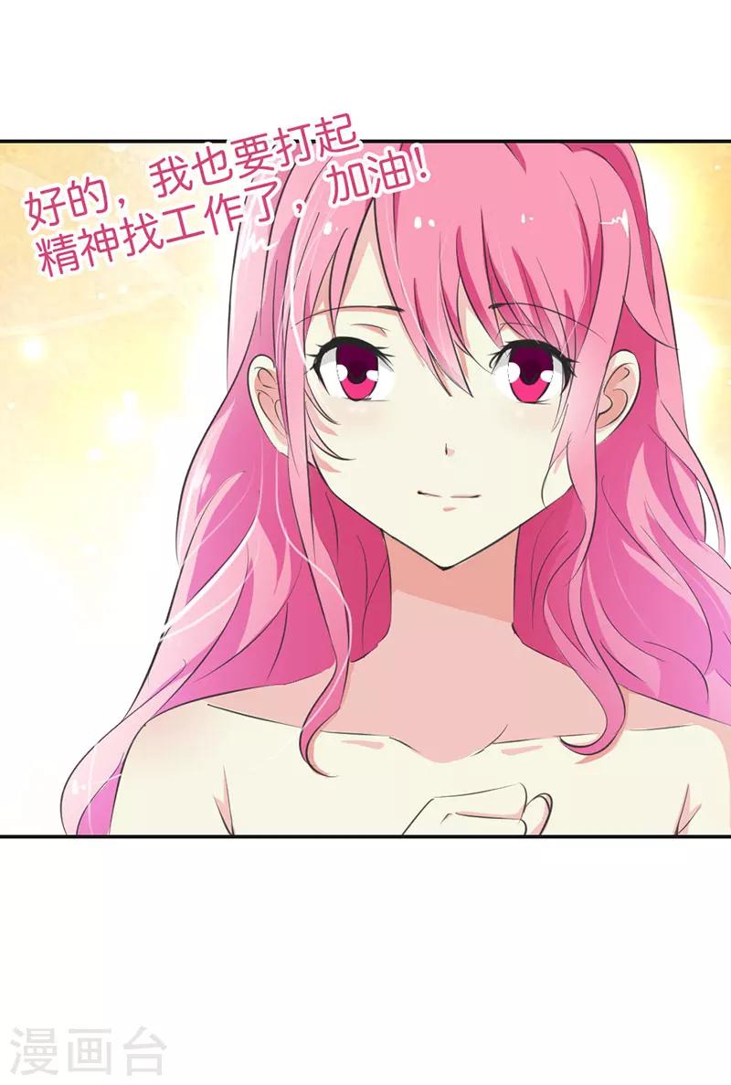 第6话 名不虚传-第6话