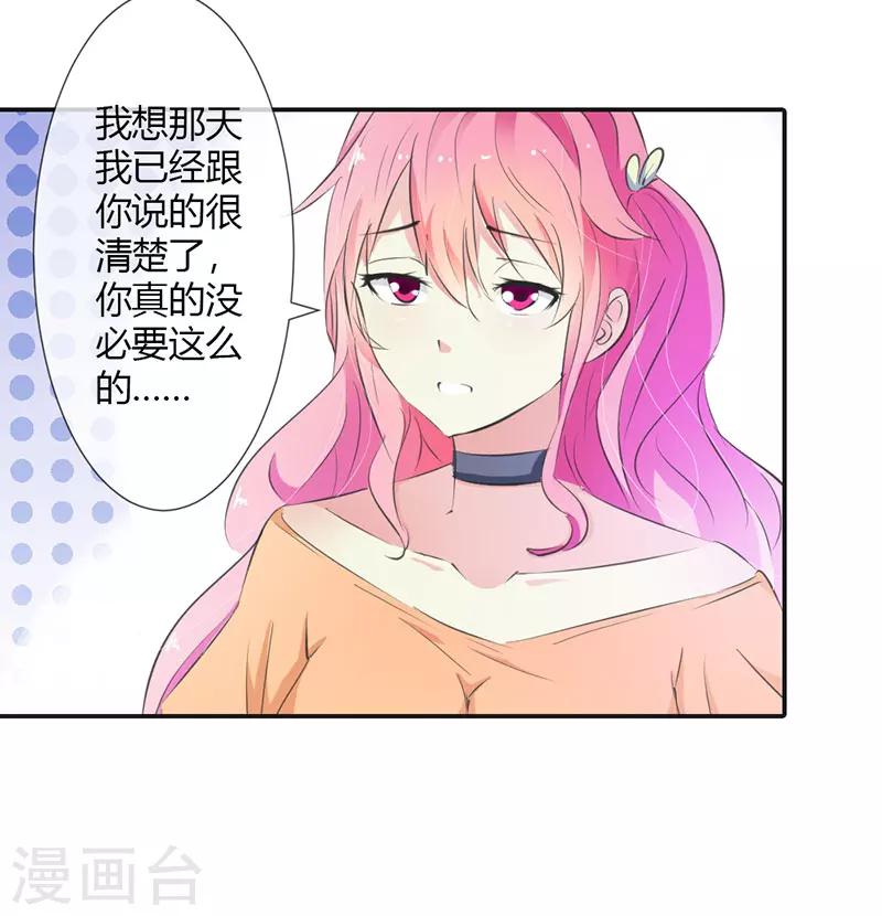 第6话 名不虚传-第6话