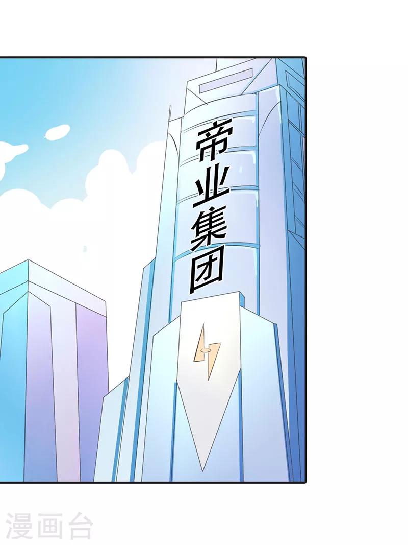 第6话 名不虚传-第6话