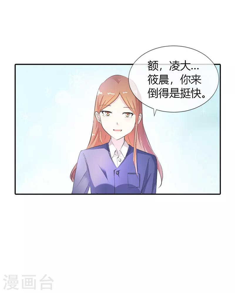 第6话 名不虚传-第6话