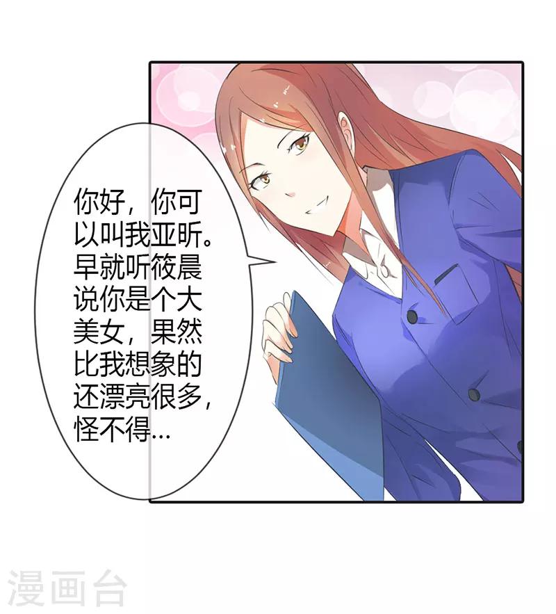 第6话 名不虚传-第6话