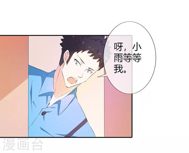 第6话 名不虚传-第6话