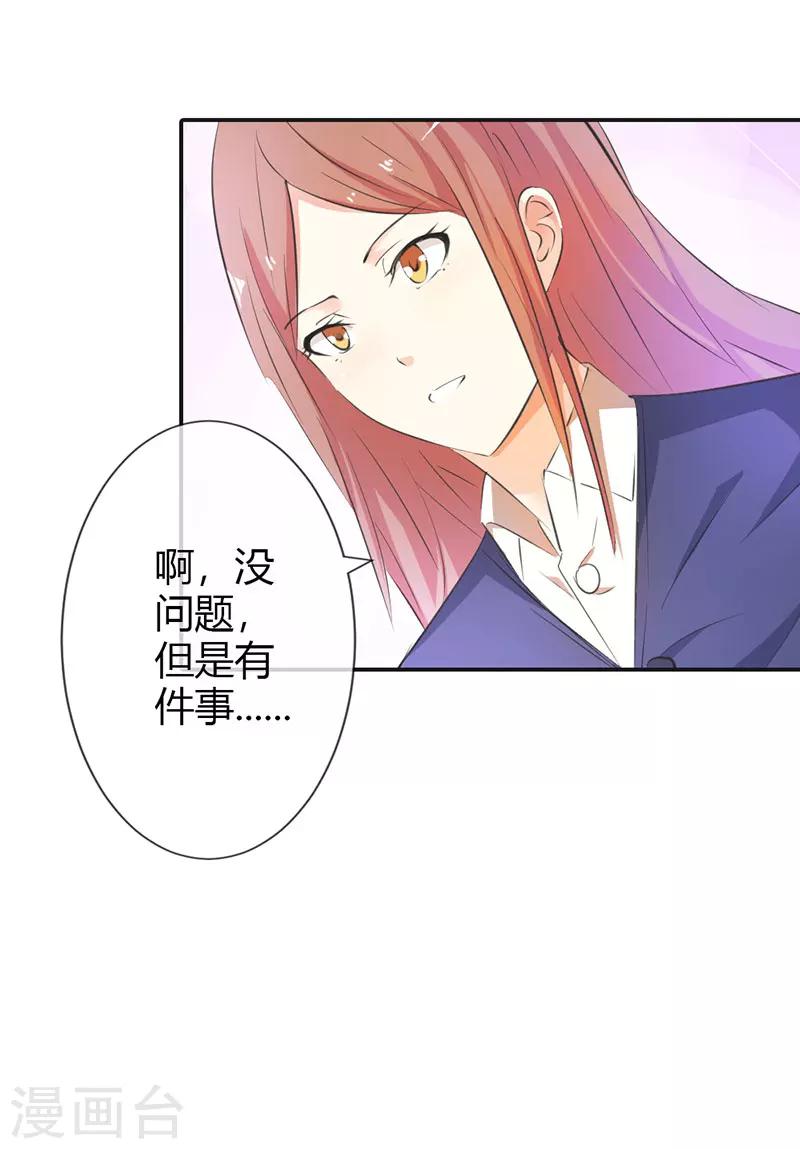 第6话 名不虚传-第6话