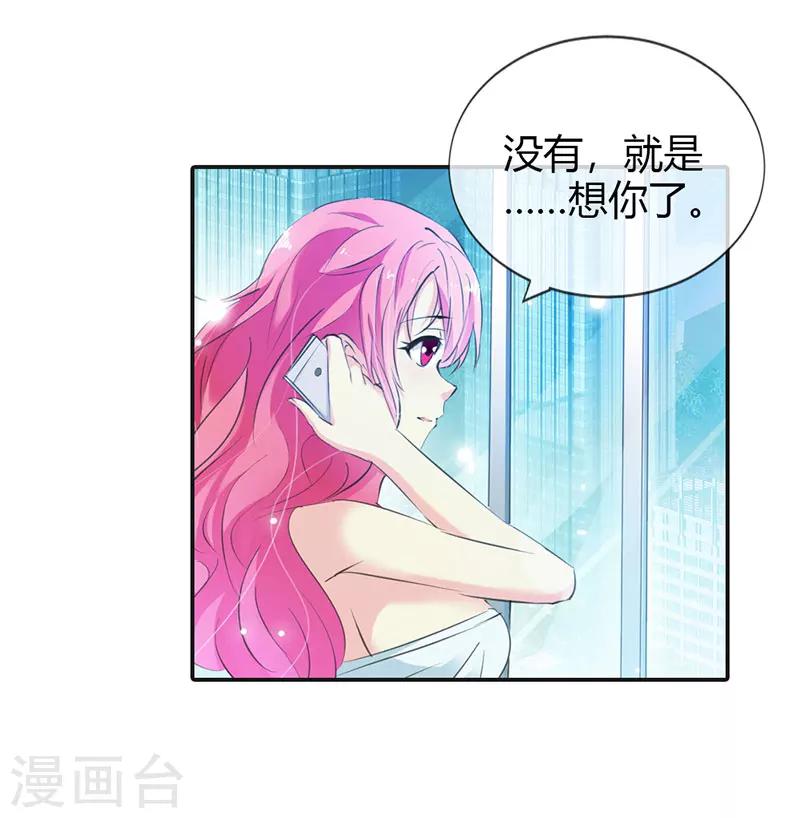 第6话 名不虚传-第6话