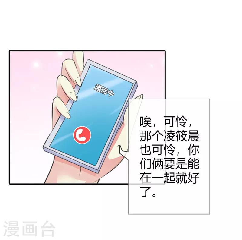 第6话 名不虚传-第6话