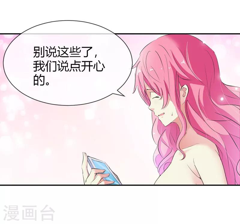 第6话 名不虚传-第6话