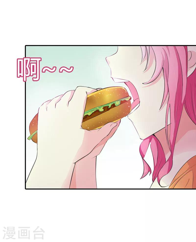 第8话 真是个讨人厌的家伙-第8话