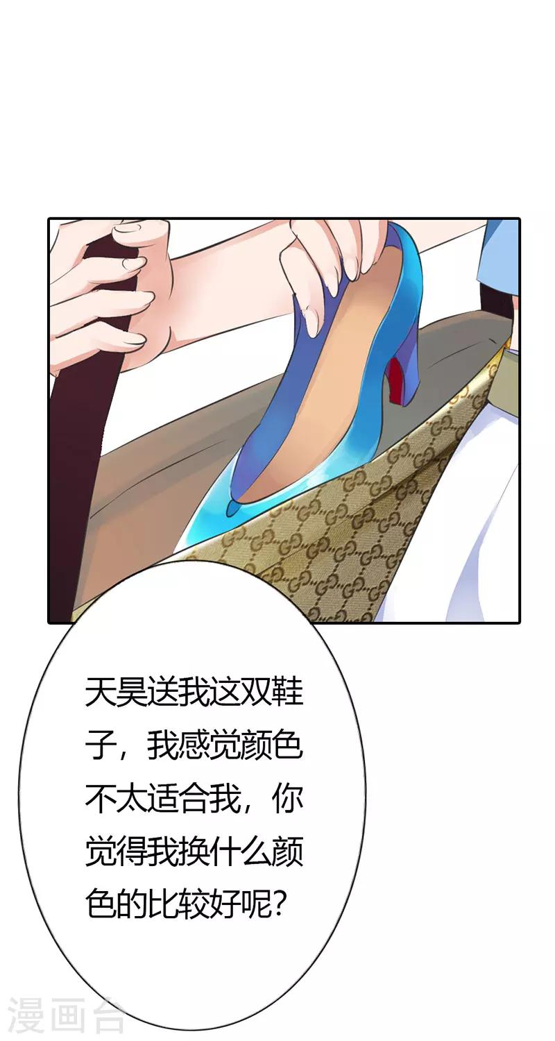 第8话 真是个讨人厌的家伙-第8话