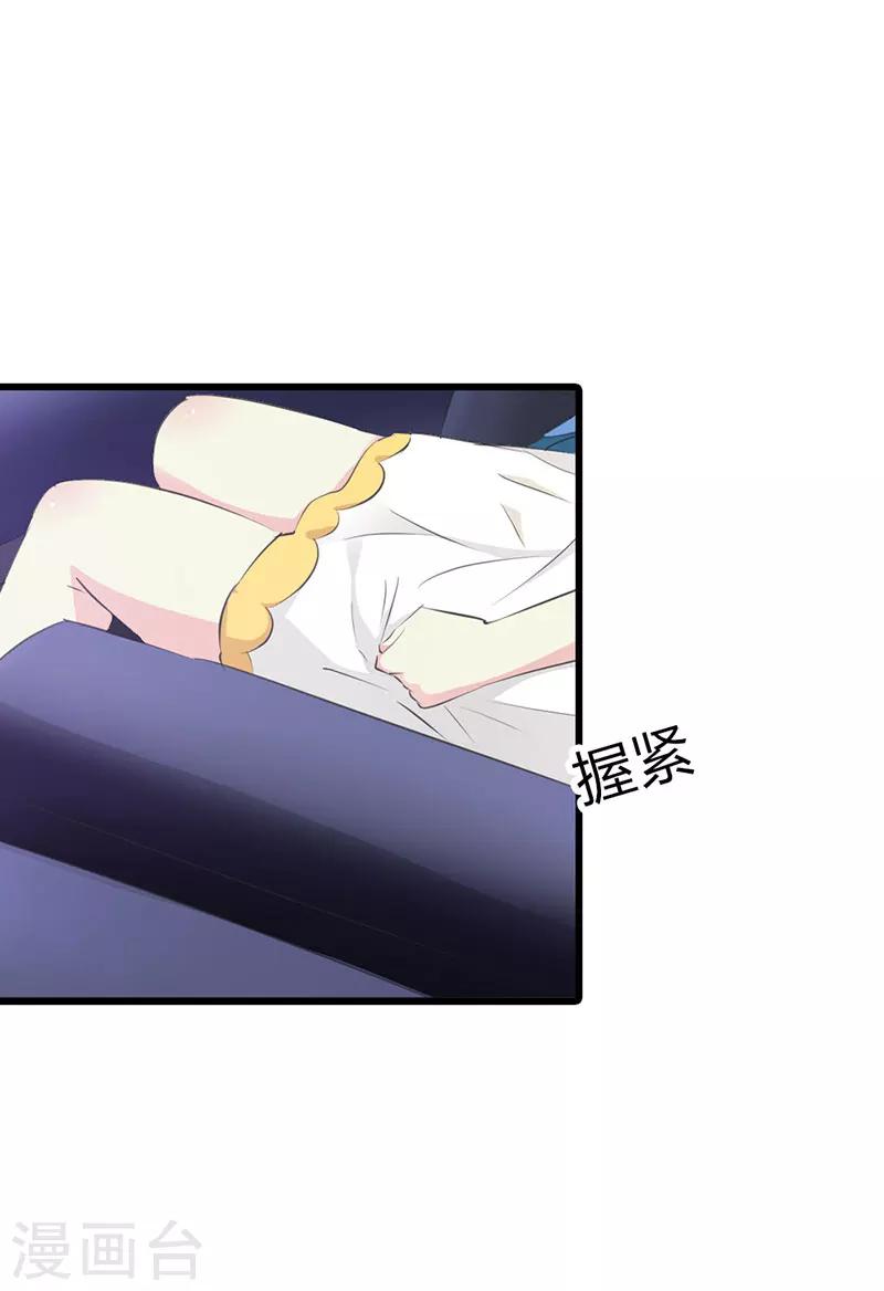 第10话 你不表示一下吗？-第10话