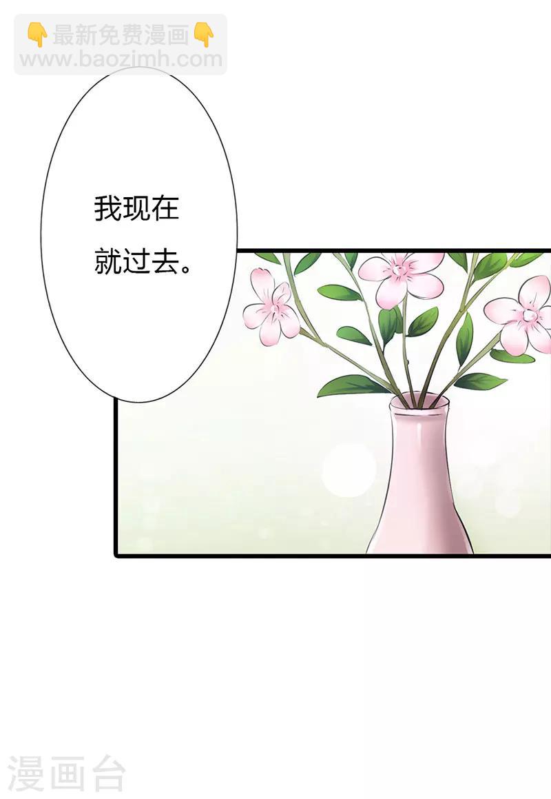 第10话 你不表示一下吗？-第10话