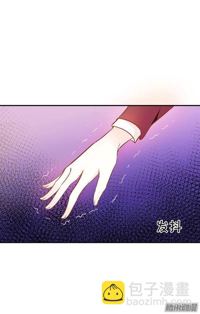 总裁失忆了？？(1/2)-第2话