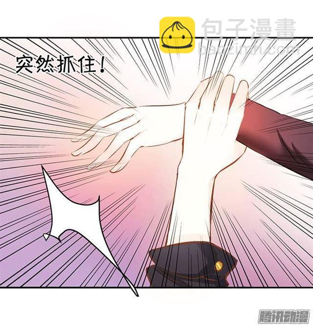 总裁失忆了？？(1/2)-第2话