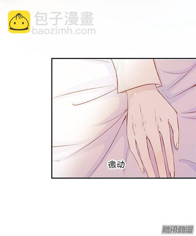 总裁失忆了？？(1/2)-第2话