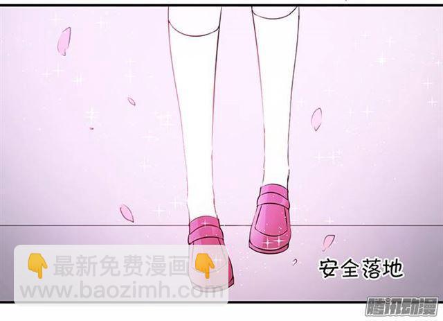 总裁失忆了？？(1/2)-第2话