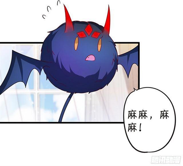 第四家族登场！(1/2)-第104话