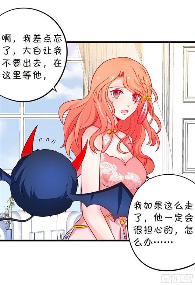 第四家族登场！(1/2)-第104话