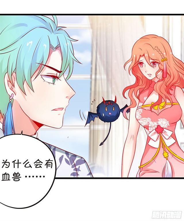 第四家族登场！(1/2)-第104话