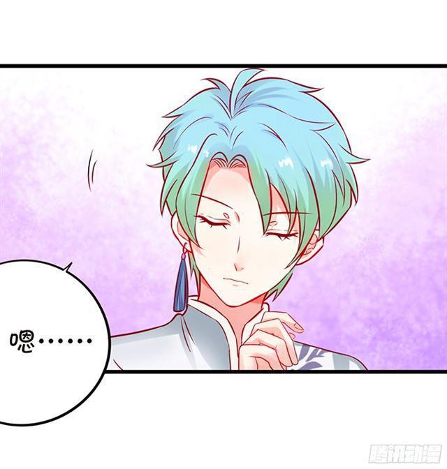 第四家族登场！(1/2)-第104话