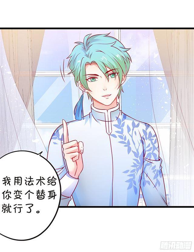 第四家族登场！(1/2)-第104话