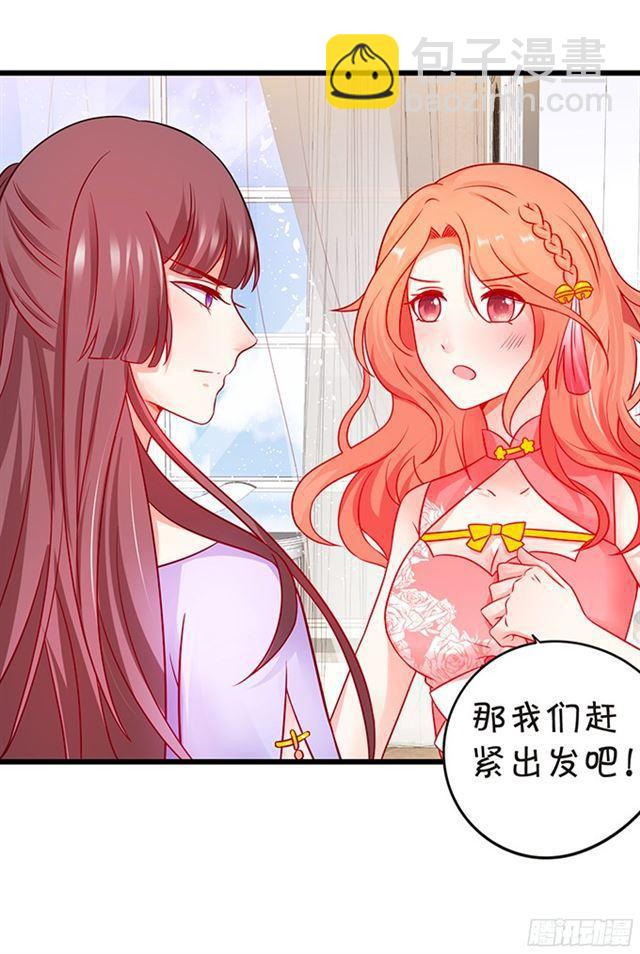 第四家族登场！(1/2)-第104话