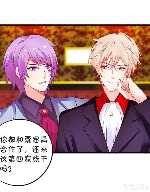 第四家族登场！(1/2)-第104话