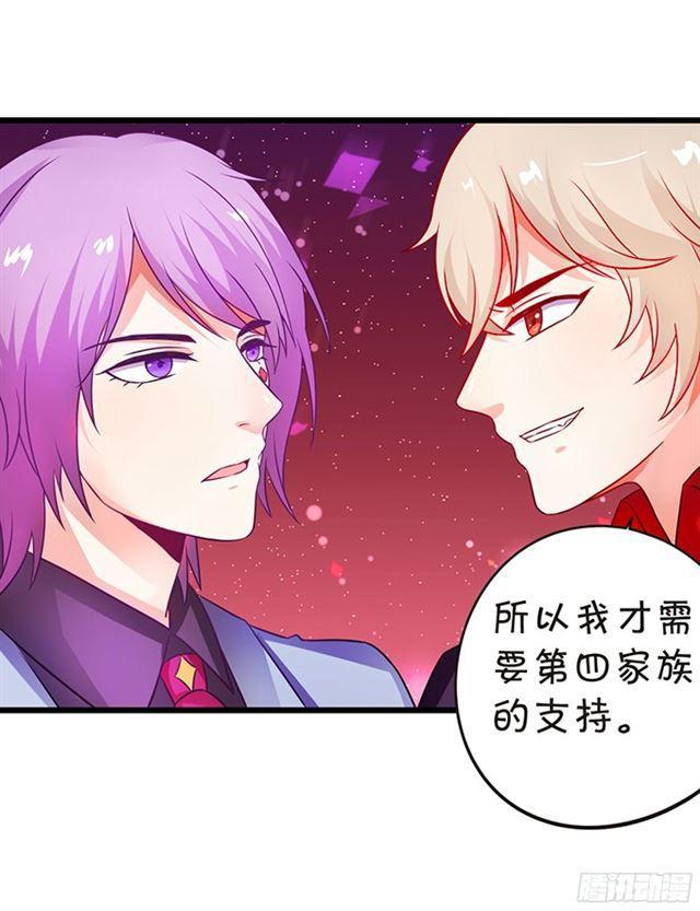 第四家族登场！(1/2)-第104话