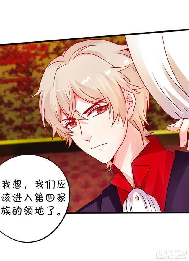 第四家族登场！(1/2)-第104话