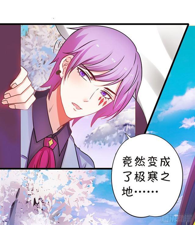 第四家族登场！(1/2)-第104话