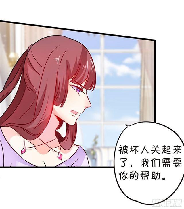 第四家族登场！(1/2)-第104话
