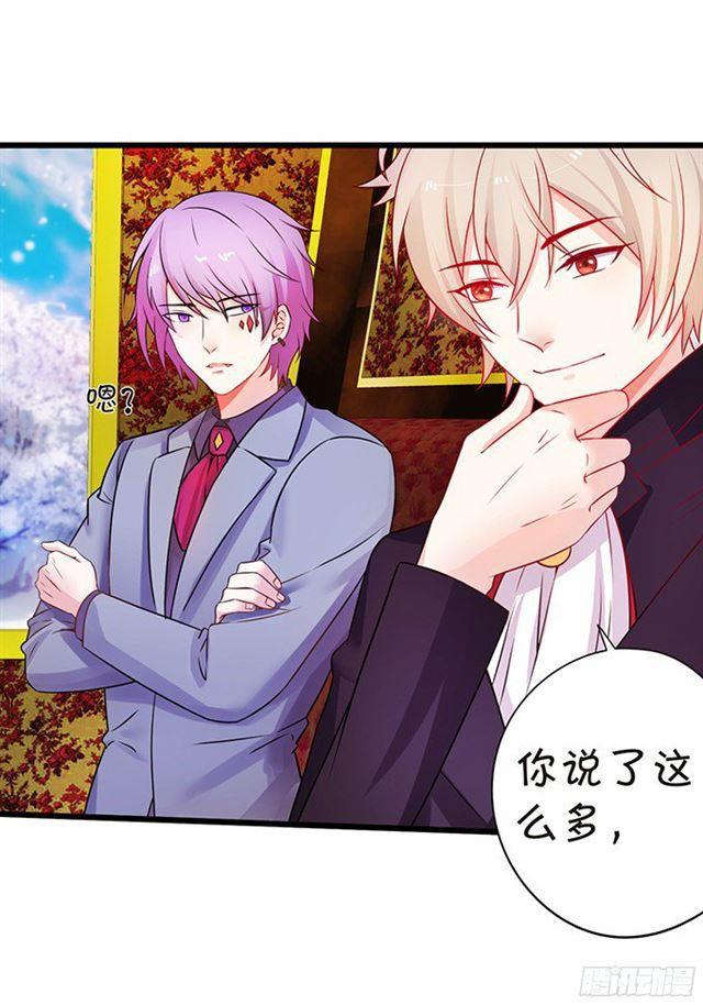 第四家族登场！(1/2)-第104话