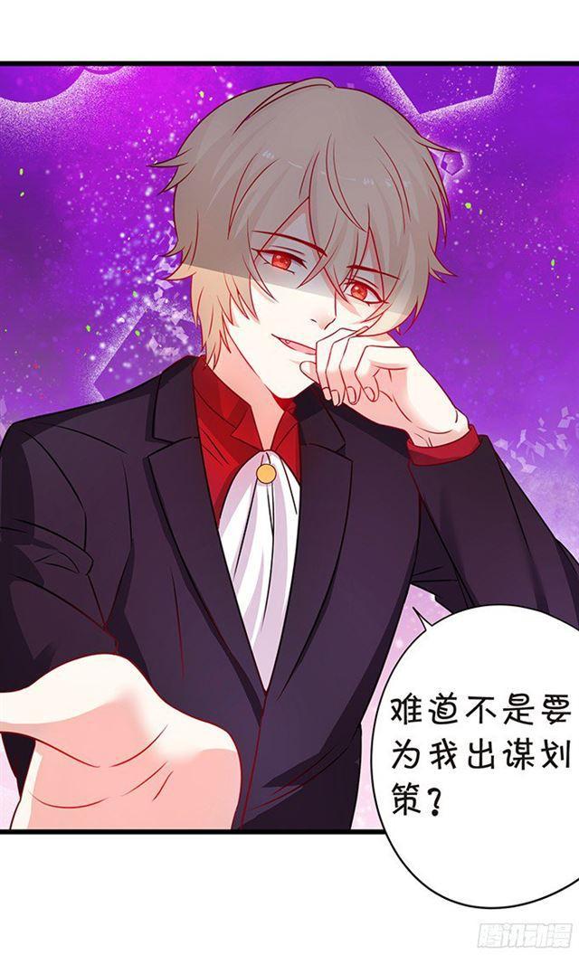 第四家族登场！(1/2)-第104话