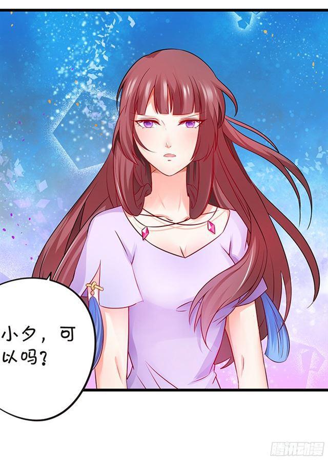 第四家族登场！(1/2)-第104话