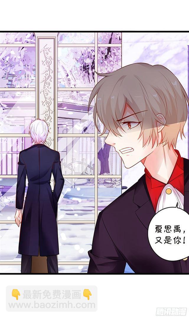 小夕重话叶家！(1/2)-第106话