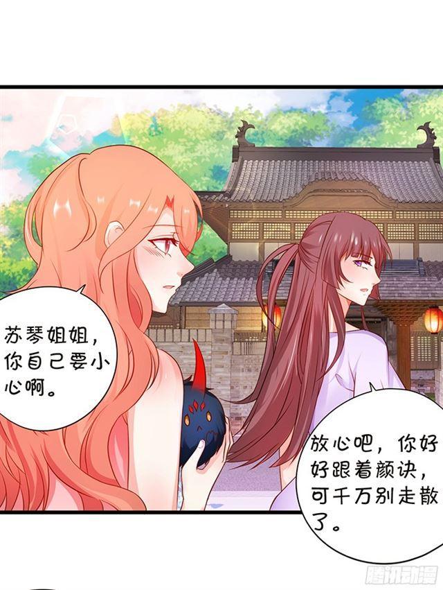 小夕重话叶家！(1/2)-第106话