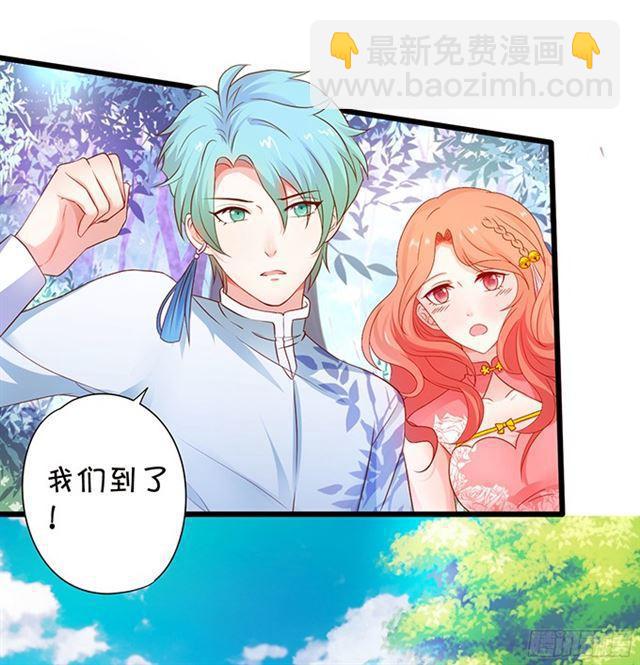 小夕重话叶家！(1/2)-第106话