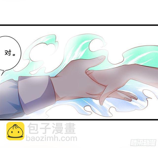 小夕重话叶家！(1/2)-第106话