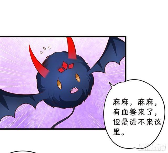 小夕重话叶家！(1/2)-第106话