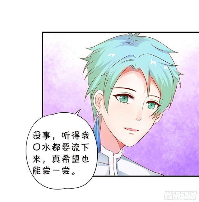 小夕再次遇险！(1/2)-第108话