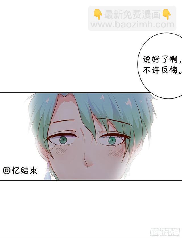 小夕再次遇险！(1/2)-第108话