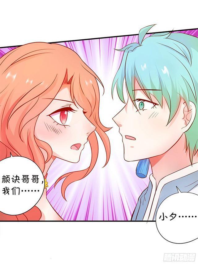 小夕再次遇险！(1/2)-第108话