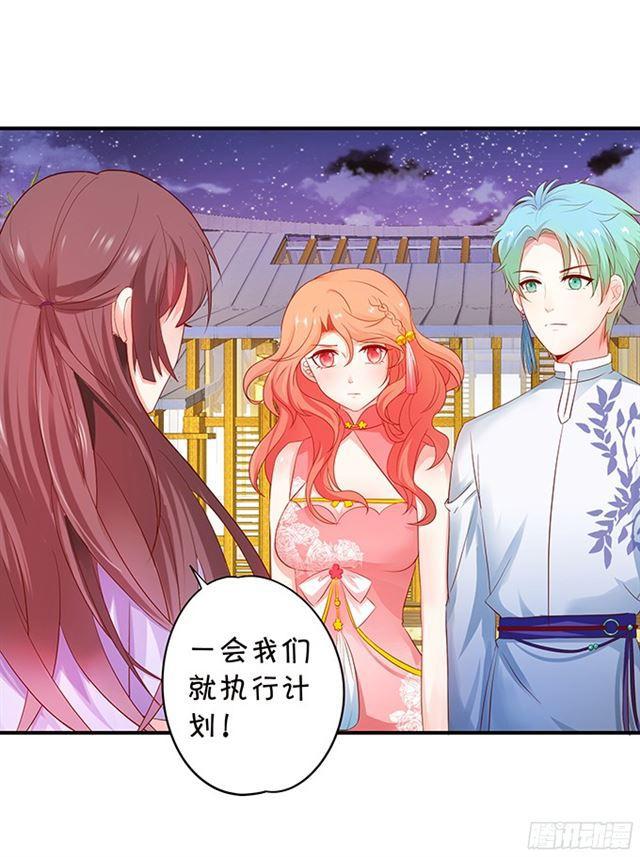 小夕再次遇险！(1/2)-第108话