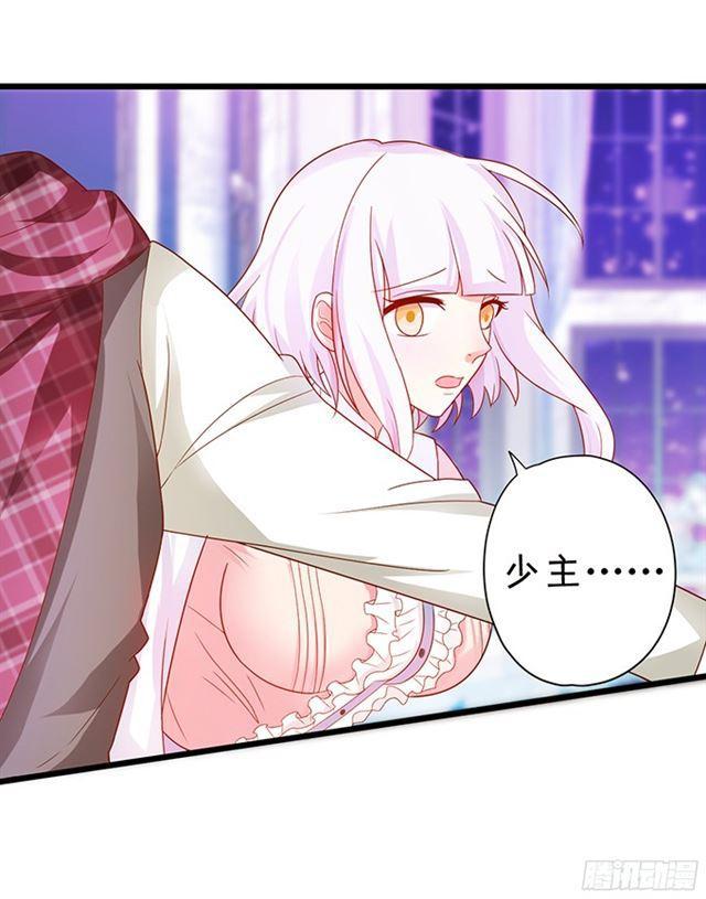 调查第四家族的秘密！(1/2)-第110话