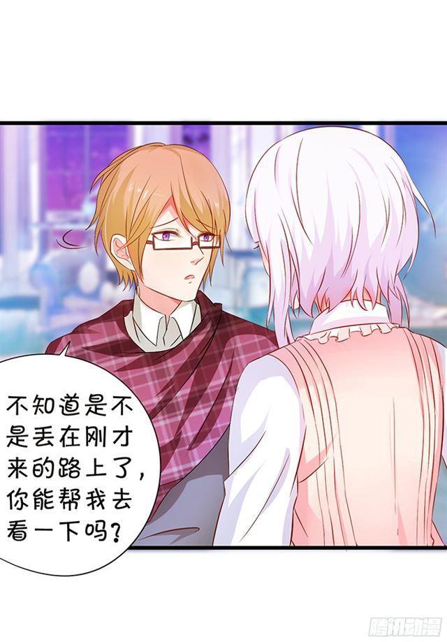 调查第四家族的秘密！(1/2)-第110话